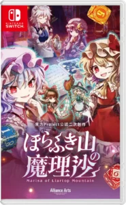 marisa-of-liartop-mountain-standard-edition-asia-english-physical-retail-multi-language-release-nintendo-switch-cover-www.limitedgamenews.com