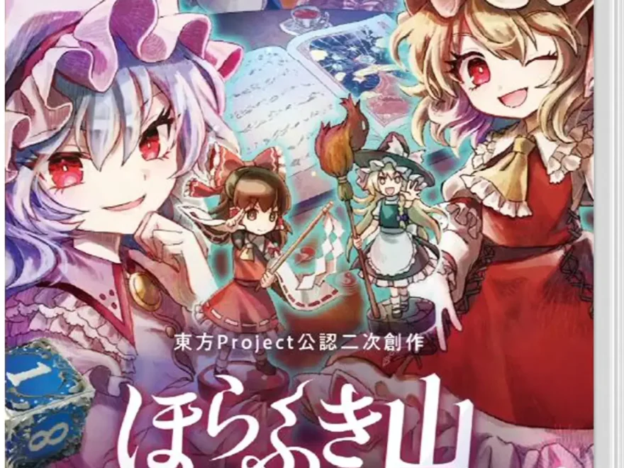 marisa-of-liartop-mountain-standard-edition-asia-english-physical-retail-multi-language-release-nintendo-switch-cover-www.limitedgamenews.com