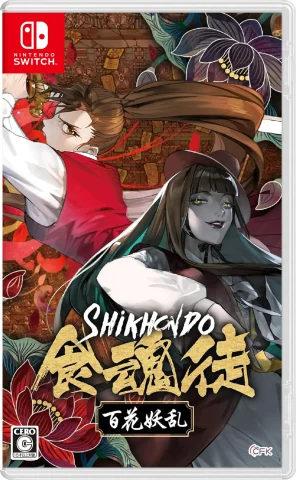 shikhondo-youkai-rampage-asia-english-physical-multi-language-retail-release-nintendo-switch-cover-www.limitedgamenews.com