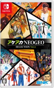 aca-neogeo-selection-vol-6-asia-english-multi-language-physical-retail-release-nintendo-switch-cover-www.limitedgamenews.com