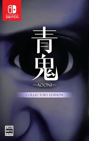 aooni-collectors-edition-asia-english-physical-multi-language-retail-release-nintendo-switch-cover-www.limitedgamenews.com
