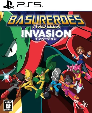 basureroes-invasion-asia-english-physical-multi-language-retail-release-playstation-5-cover-www.limitedgamenews.com
