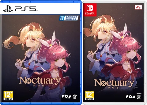 noctuary-asia-english-physical-multi-language-retail-release-playstation-5-nintendo-switch-cover-www.limitedgamenews.com