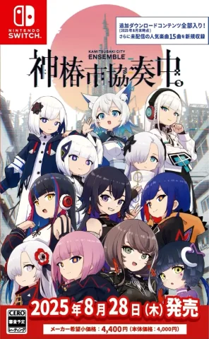 kamitsubaki-city-ensemble-asia-english-multi-language-physical-release-nintendo-switch-cover-www.limitedgamenews.com