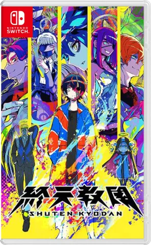 shuten-kyodan-asia-english-physical-multi-language-retail-release-nintendo-switch-cover-www.limitedgamenews.com