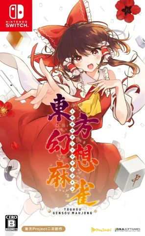 touhou-gensou-mahjong-asia-english-physical-retail-multi-language-release-nintendo-switch-cover-www.limitedgamenews.com