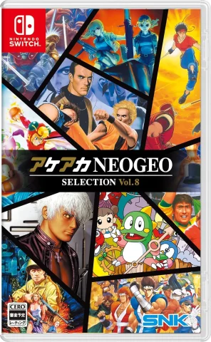 aca-neogeo-selection-vol-8-asia-english-multi-language-physical-retail-release-nintendo-switch-cover-www.limitedgamenews.com