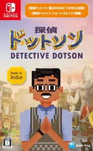 detective-dotson-asia-english-multi-language-physical-retail-release-nintendo-switch-cover-www.limitedgamenews.com