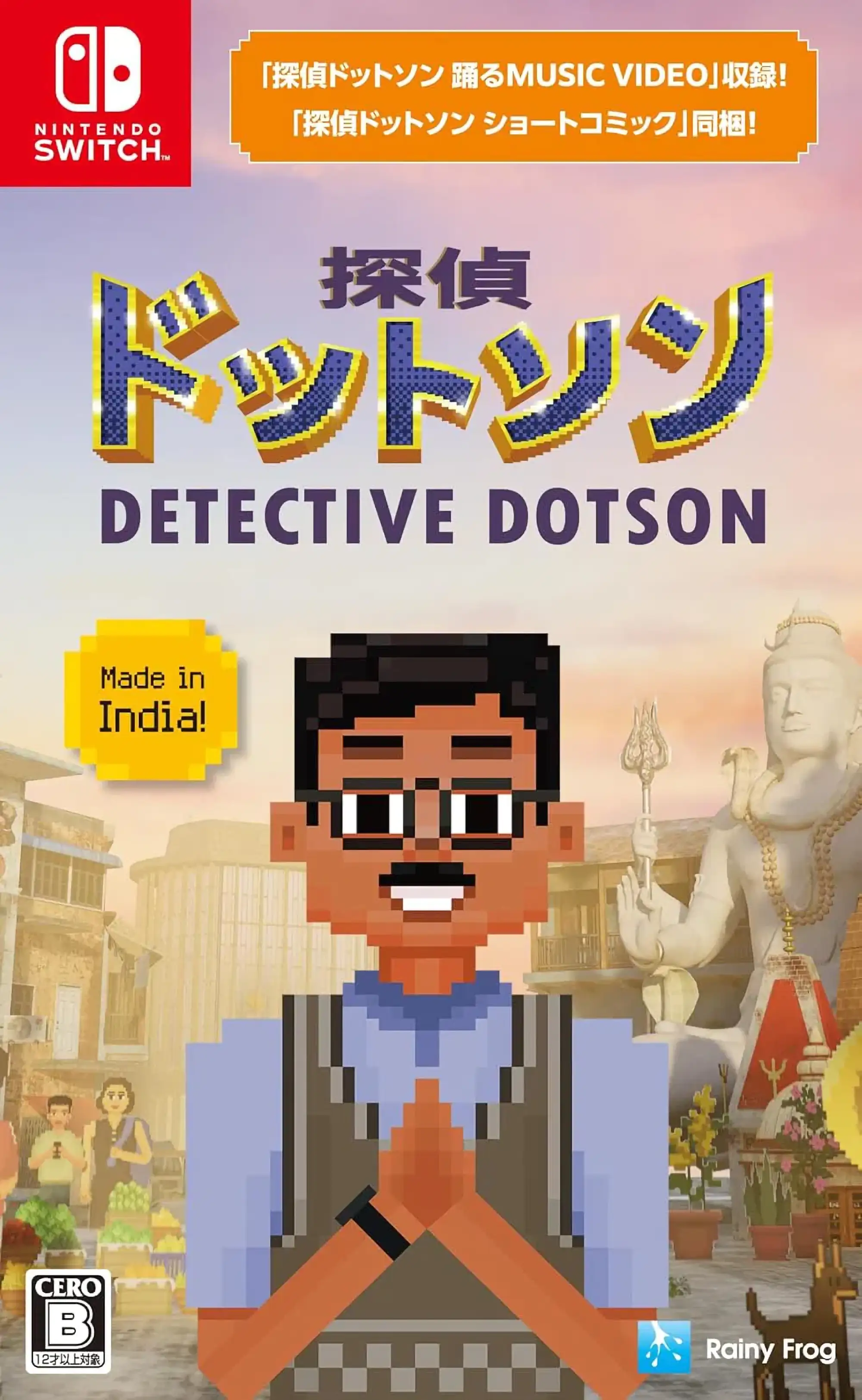 detective-dotson-asia-english-multi-language-physical-retail-release-nintendo-switch-cover-www.limitedgamenews.com
