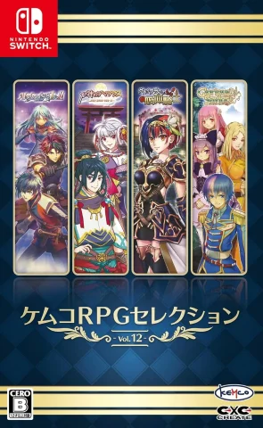 kemco-rpg-selection-vol-12-asia-english-physical-retail-multi-language-release-nintendo-switch-cover-www.limitedgamenews.com