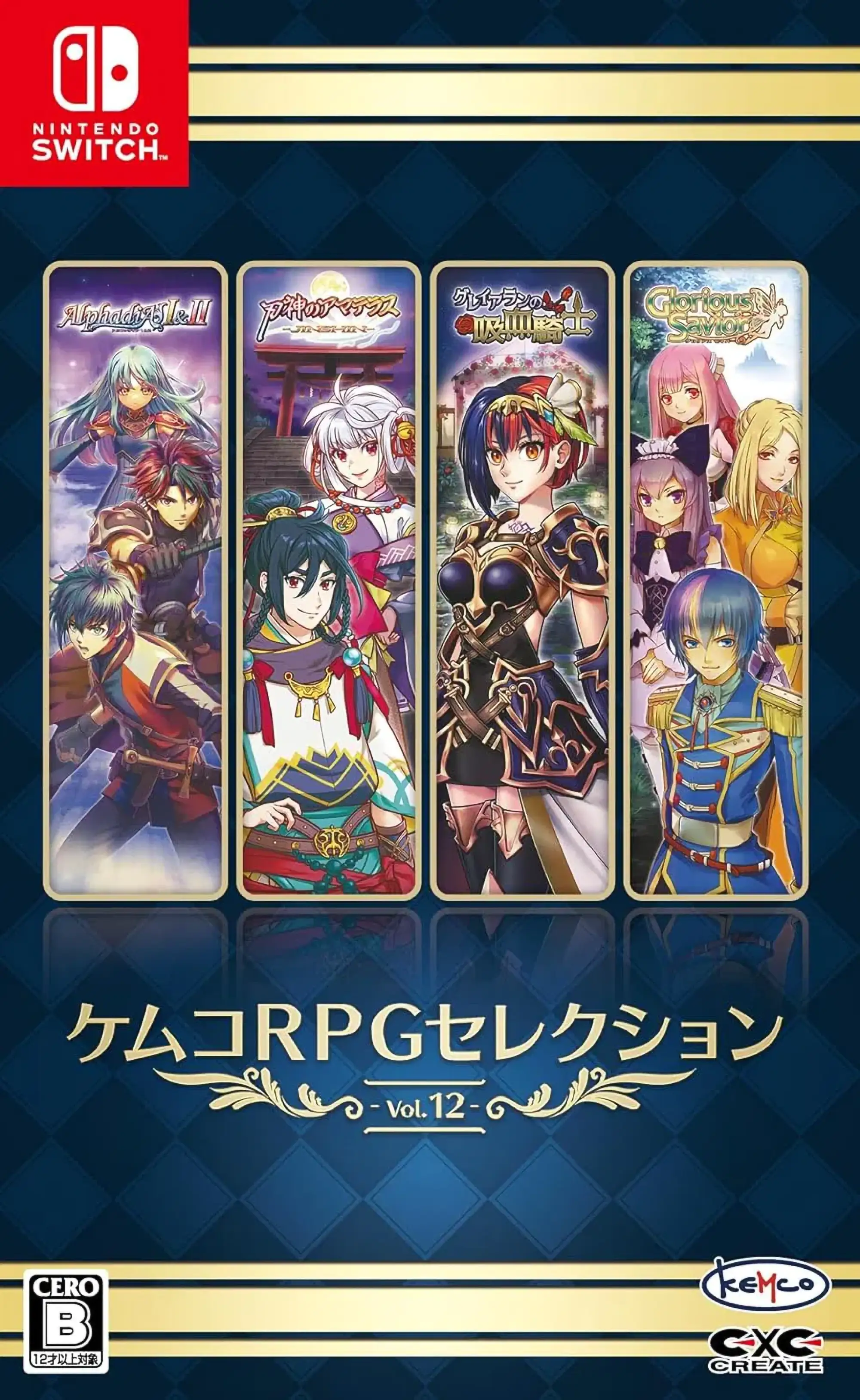 kemco-rpg-selection-vol-12-asia-english-physical-retail-multi-language-release-nintendo-switch-cover-www.limitedgamenews.com