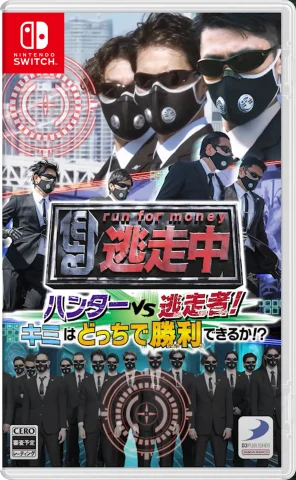 run-for-money-hunters-vs-runners-can-you-win-as-either-asia-english-physical-multi-language-retail-release-nintendo-switch-cover-www.limitedgamenews.com