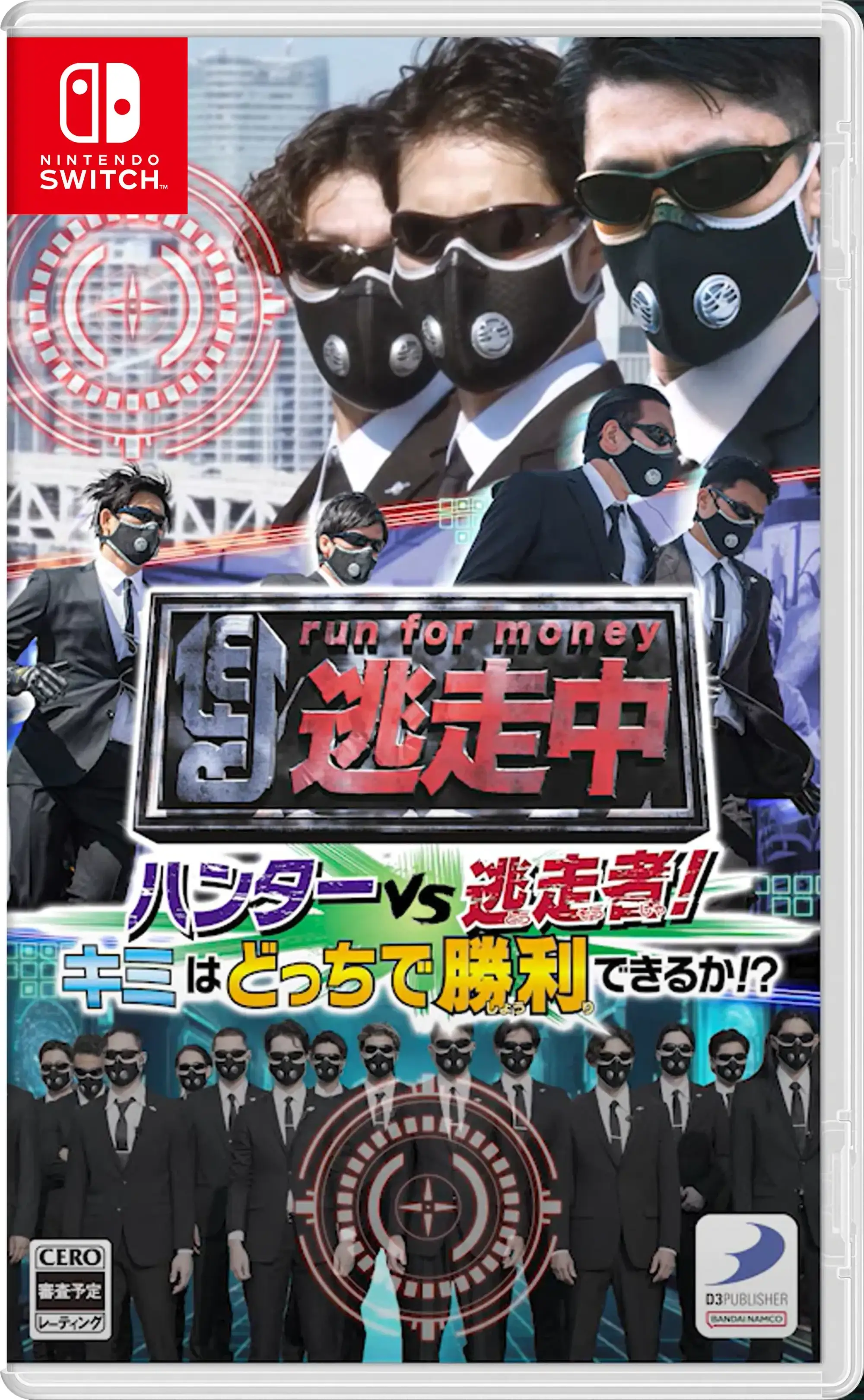 run-for-money-hunters-vs-runners-can-you-win-as-either-asia-english-physical-multi-language-retail-release-nintendo-switch-cover-www.limitedgamenews.com