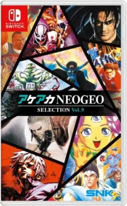 aca-neogeo-selection-vol-9-asia-english-physical-multi-language-retail-release-nintendo-switch-cover-www.limitedgamenews.com