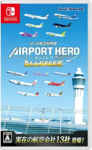 i-am-an-air-traffic-controller-airport-hero-centrair-allstars-asia-english-physical-multi-language-retail-release-nintendo-switch-cover-www.limitedgamenews.com