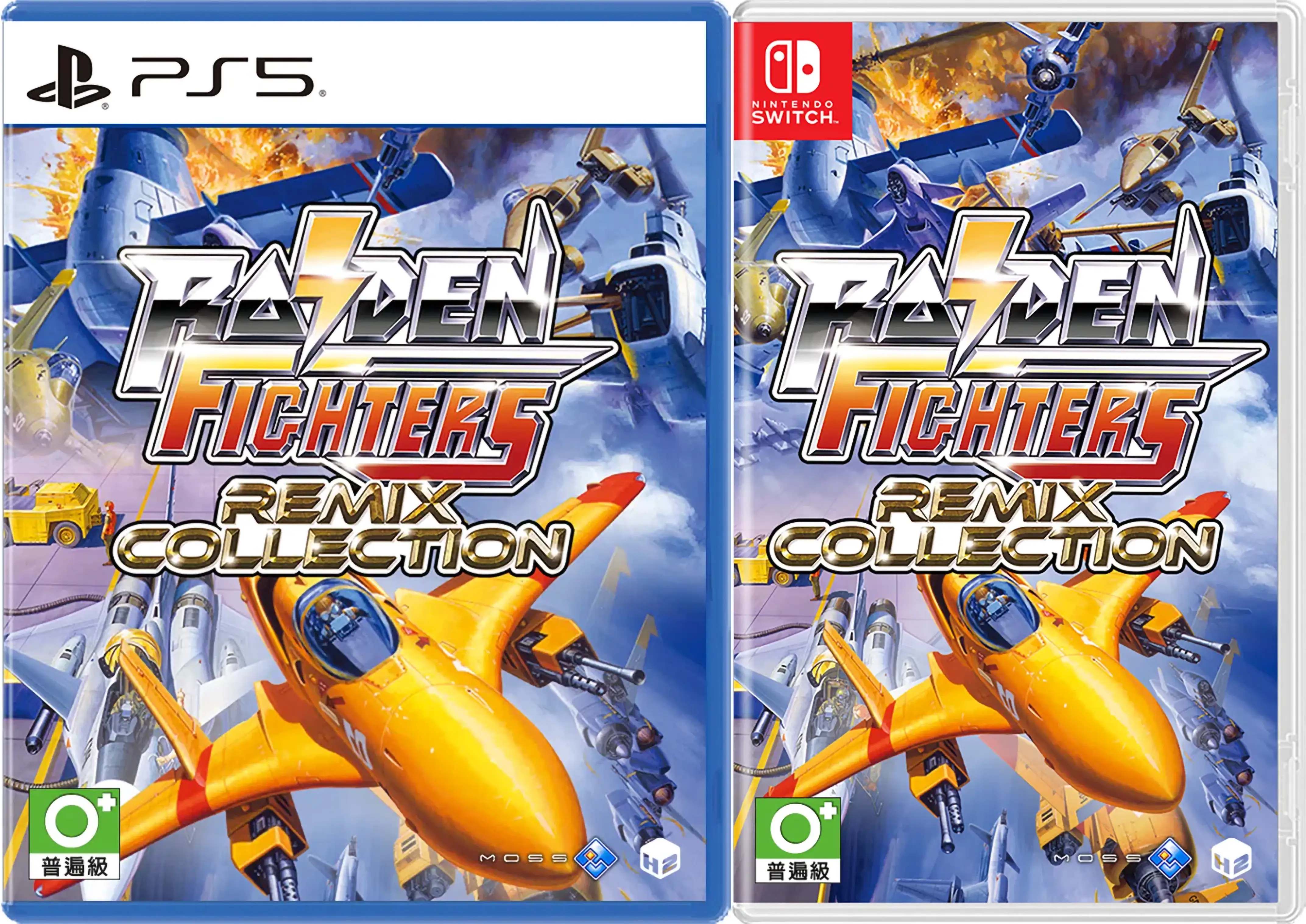 raiden-fighters-remix-collection-physical-asia-english-multi-language-retail-release-playstation-5-nintendo-switch-cover-www.limitedgamenews.com