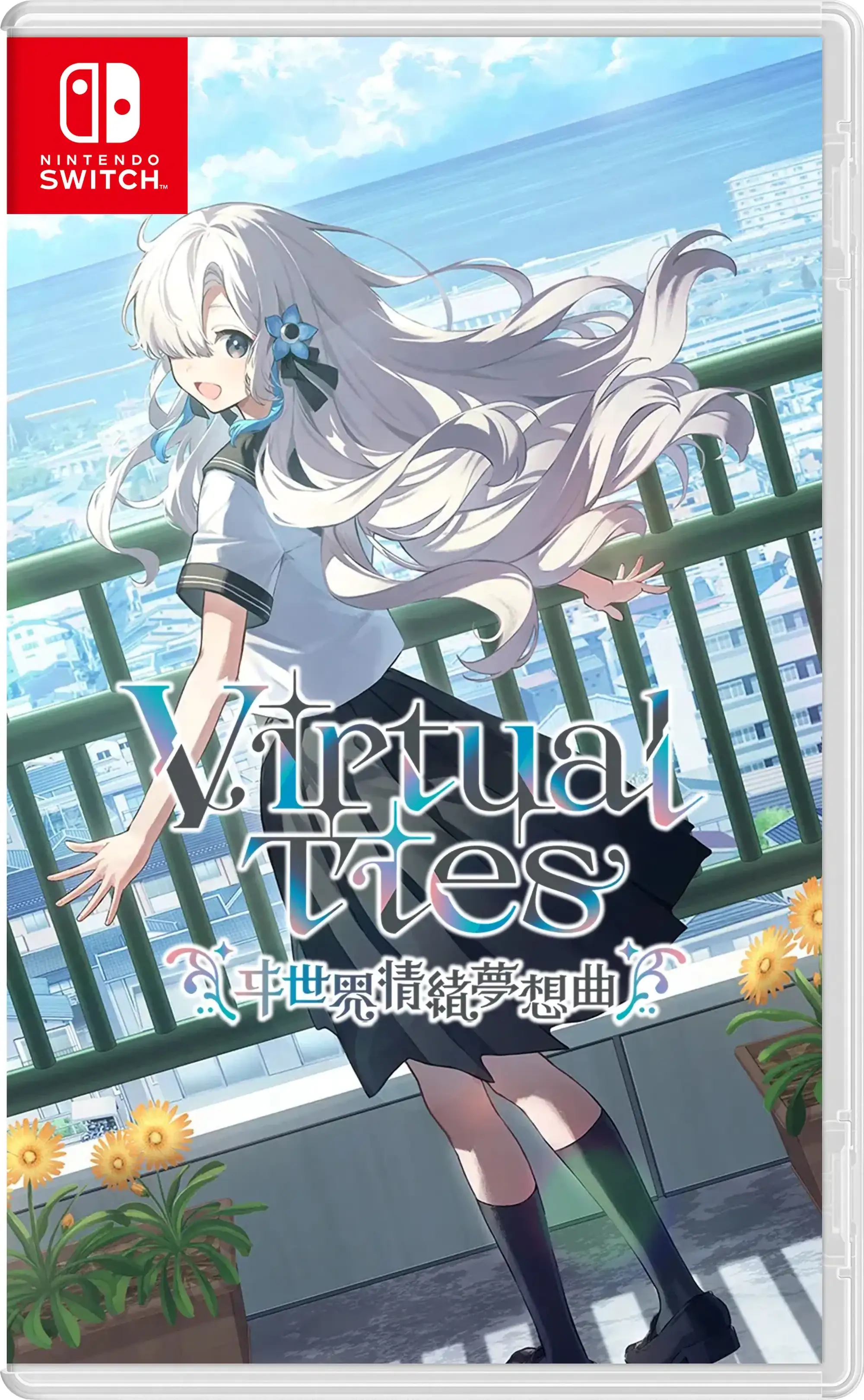 virtual-ties-asia-english-physical-multi-language-retail-release-nintendo-switch-cover-www.limitedgamenews.com