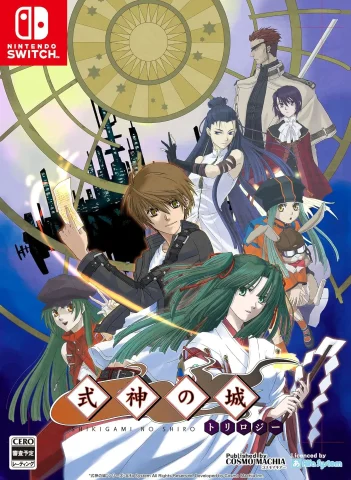 castle-of-shikigami-triology-asia-english-retail-physical-multi-language-release-nintendo-switch-cover-www.limitedgamenews.com