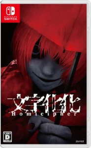 homicipher-asia-english-physical-multi-language-retail-release-nintendo-switch-cover-www.limitedgamenews.com