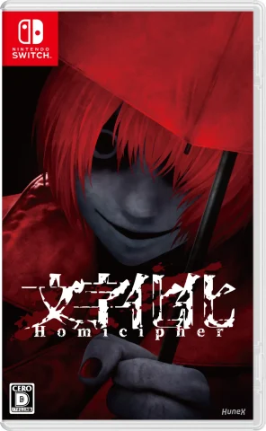 homicipher-asia-english-physical-multi-language-retail-release-nintendo-switch-cover-www.limitedgamenews.com