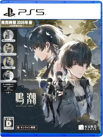 wuthering-waves-deluxe-collection-asia-english-physical-multi-language-retail-release-playstation-5-cover-www.limitedgamenews.com