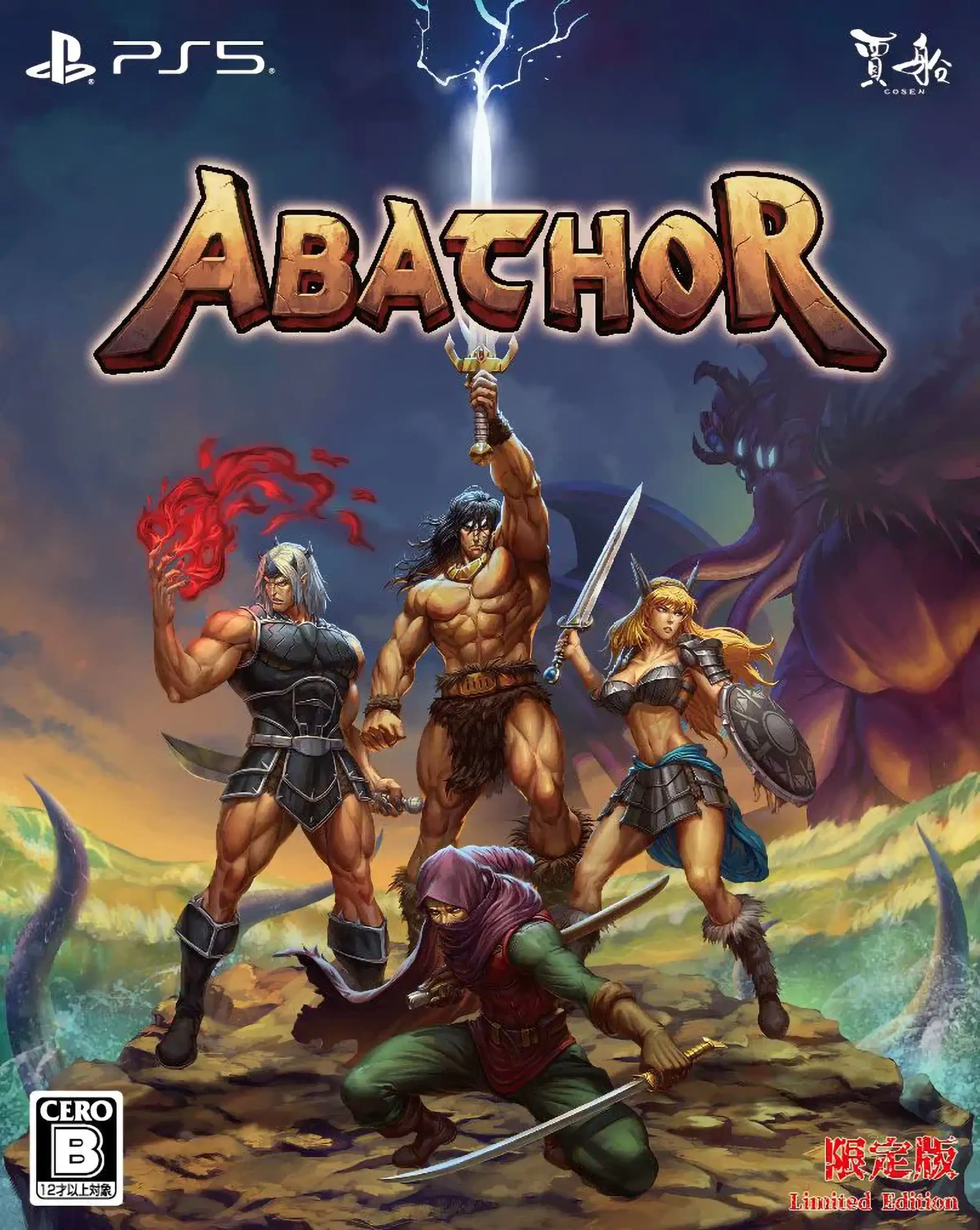 abathor-limited-edition-asia-english-physical-multi-language-retail-release-playstation-5-cover-www.limitedgamenews.com