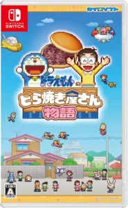 doraemon-dorayaki-shop-story-asia-english-physical-multi-language-retail-release-nintendo-switch-cover-www.limitedgamenews.com