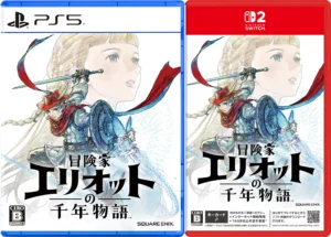 the-adventures-of-elliot-the-millennium-tales-asia-english-physical-multi-language-retail-release-playstation-5-nintendo-switch-2-cover-www.limitedgamenews.com