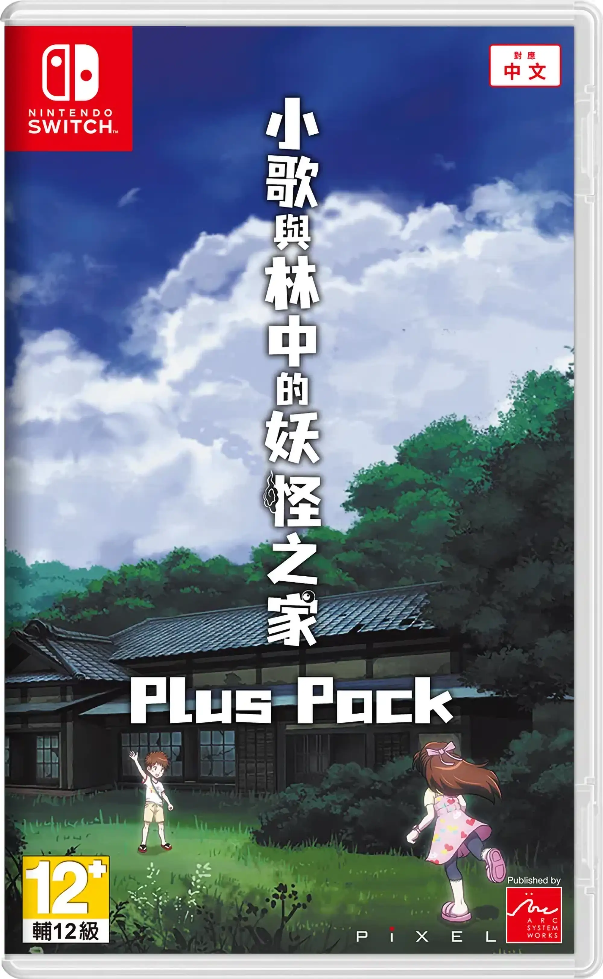 uta-to-mori-no-youkai-yashiki-plus-pack-asia-english-physical-retail-multi-language-release-nintendo-switch-cover-www.limitedgamenews.com