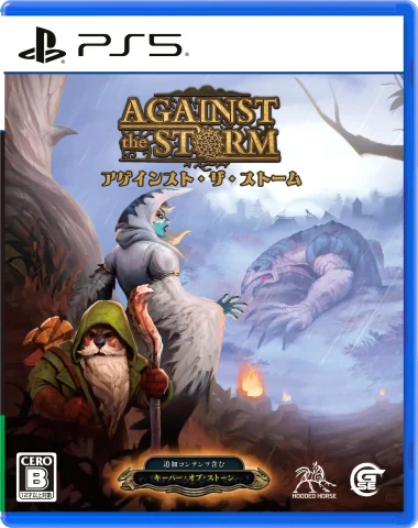 against-the-storm-asia-english-physical-multi-language-retail-release-playstation-5-cover-www.limitedgamenews.com