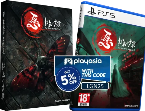 coupon-play-asia-the-tag-along-obsession-physical-retail-release-limited-edition-eastasiasoft-playstation-5-cover-www.limitedgamenews.com