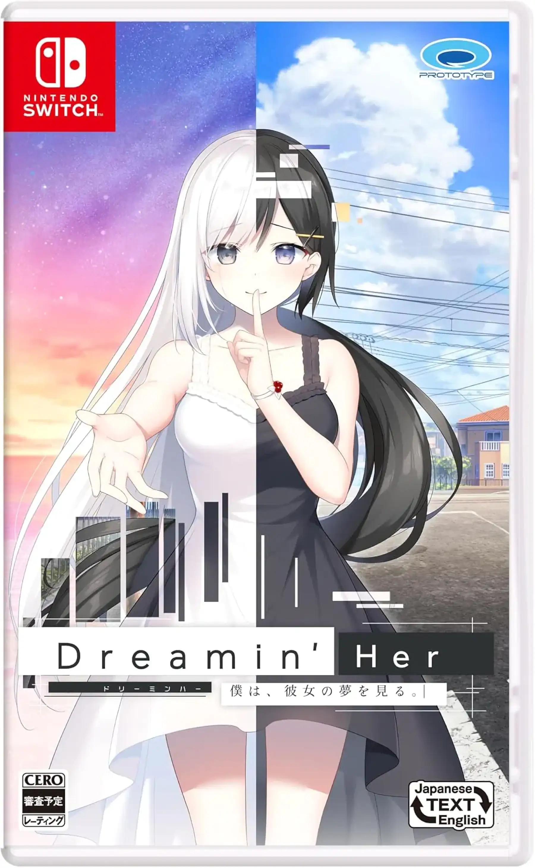 dreamin-her-boku-wa-kanojo-no-yume-o-miru-asia-english-physical-multi-language-retail-release-nintendo-switch-cover-www.limitedgamenews.com