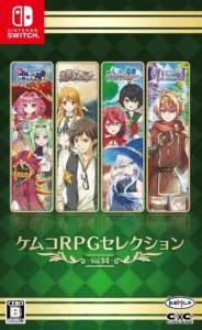 kemco-rpg-selection-vol-14-asia-english-physical-multi-language-retail-release-leoful-nintendo-switch-cover-www.limitedgamenews.com