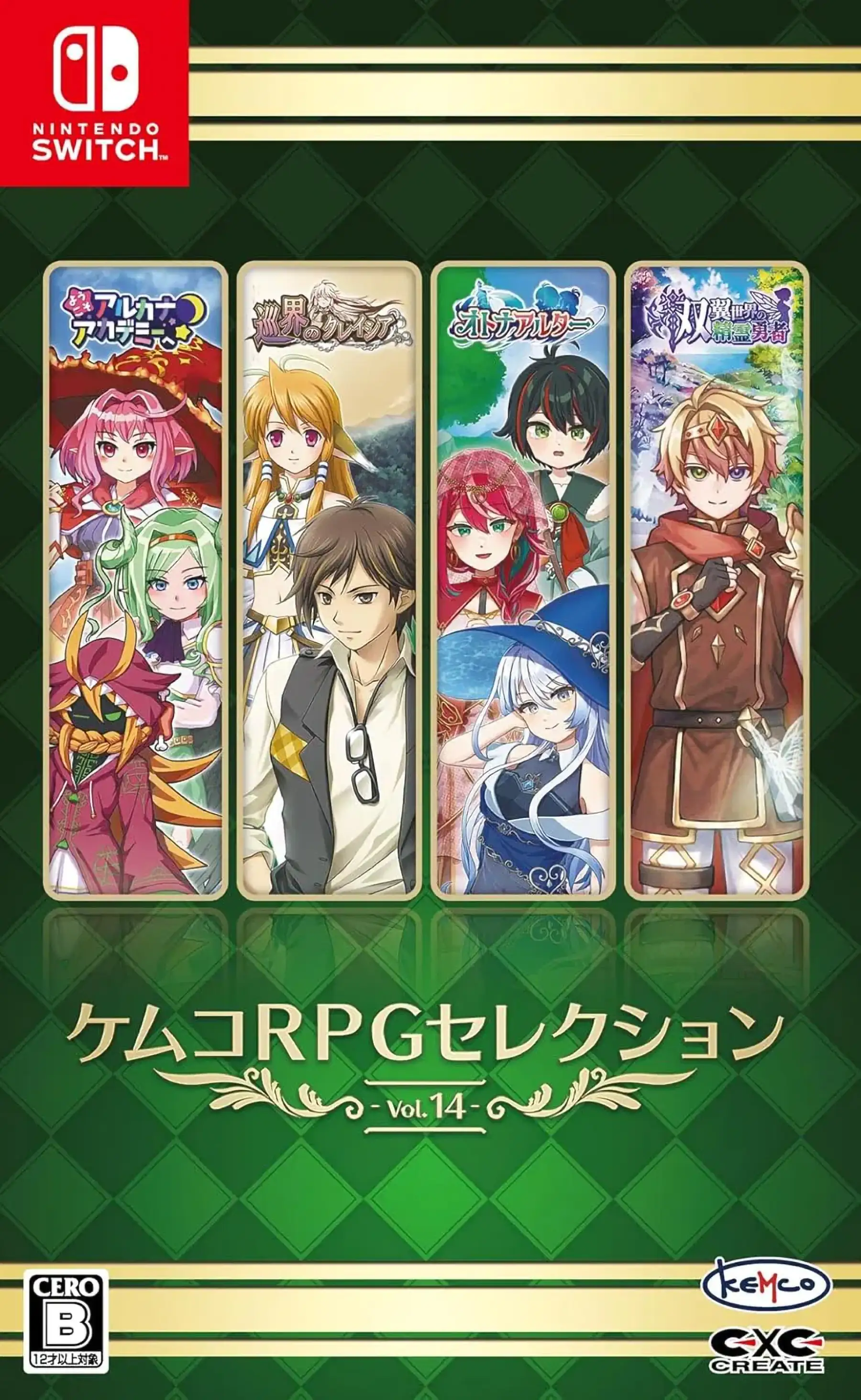 kemco-rpg-selection-vol-14-asia-english-physical-multi-language-retail-release-leoful-nintendo-switch-cover-www.limitedgamenews.com