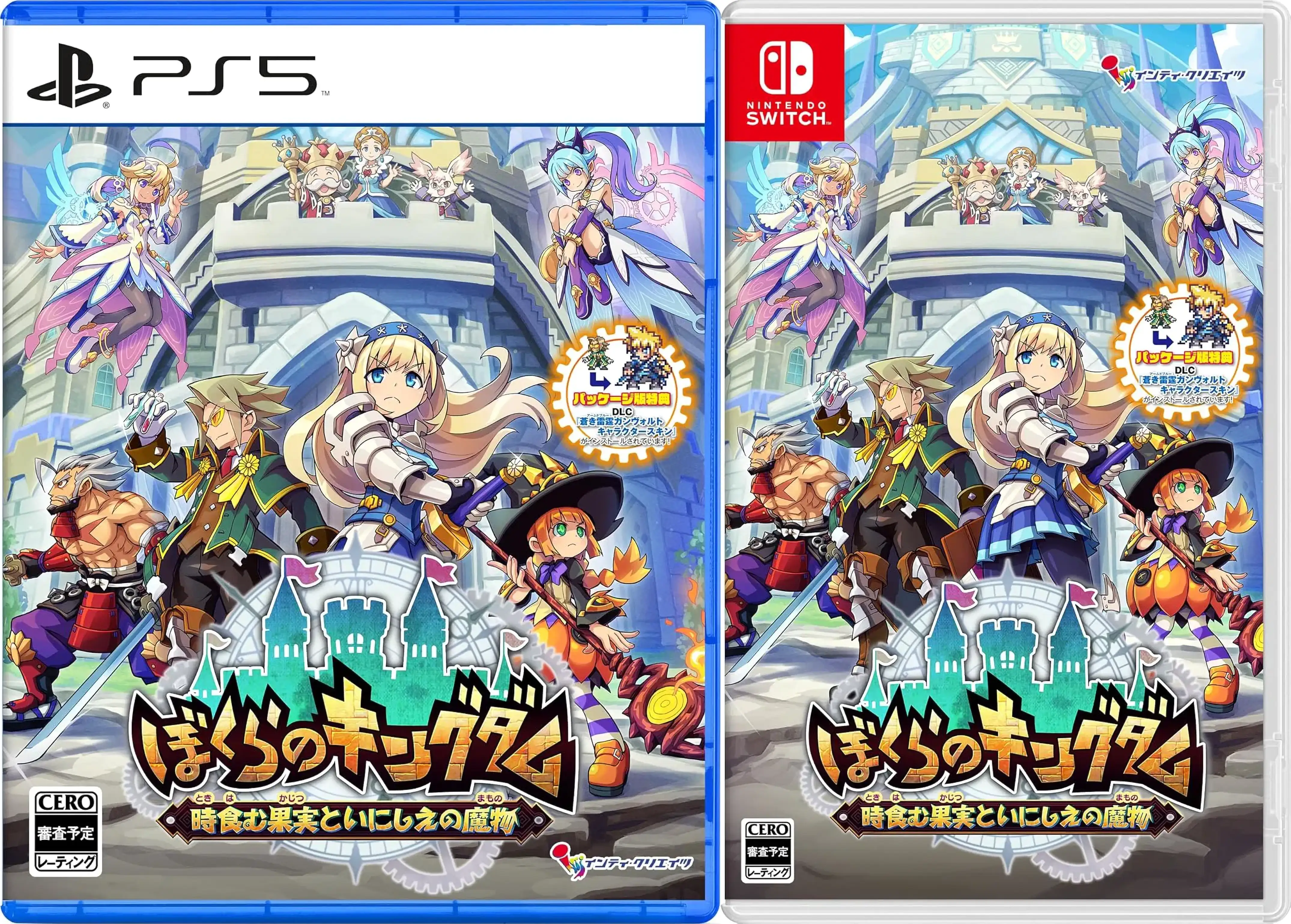 kingdoms-return-timeeating-fruit-and-the-ancient-monster-asia-english-physical-multi-language-retail-release-playstation-5-nintendo-switch-cover-www.limitedgamenews.com