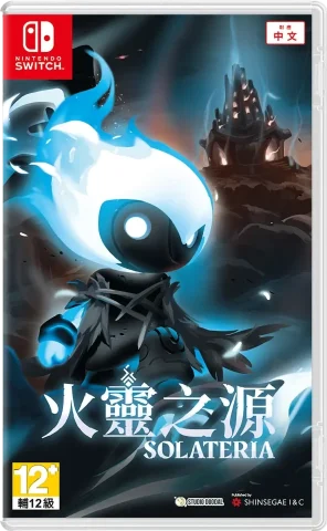 solateria-asia-english-physical-multi-language-retail-release-nintendo-switch-cover-www.limitedgamenews.com
