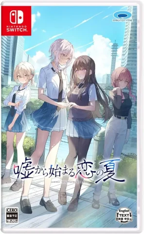 usonatsu-the-summer-romance-bloomed-from-a-lie-asia-english-physical-retail-multi-language-release-nintendo-switch-cover-www.limitedgamenews.com