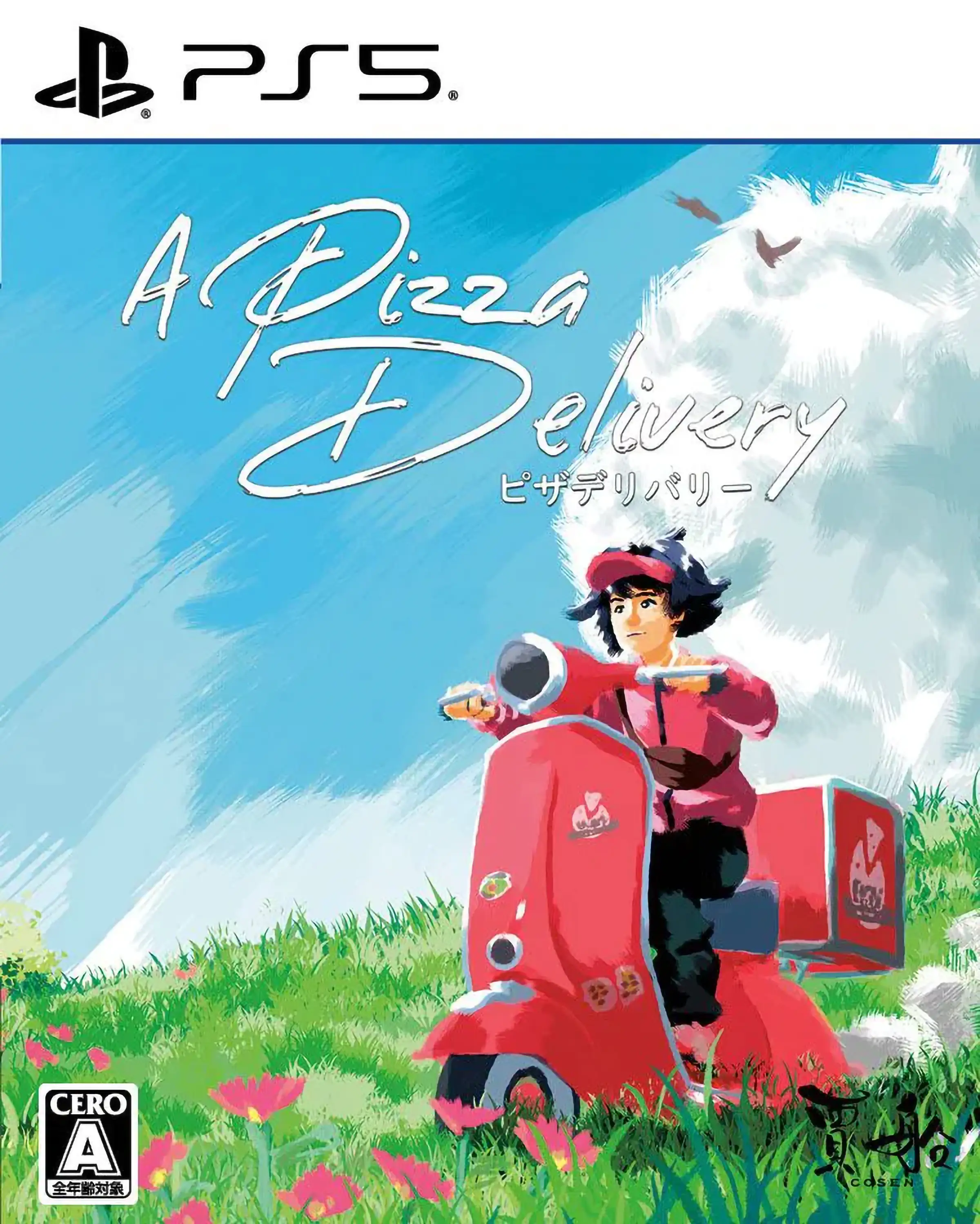 a-pizza-delivery-asia-english-physcial-multi-language-retail-release-playstation-5-cover-www.limitedgamenews.com