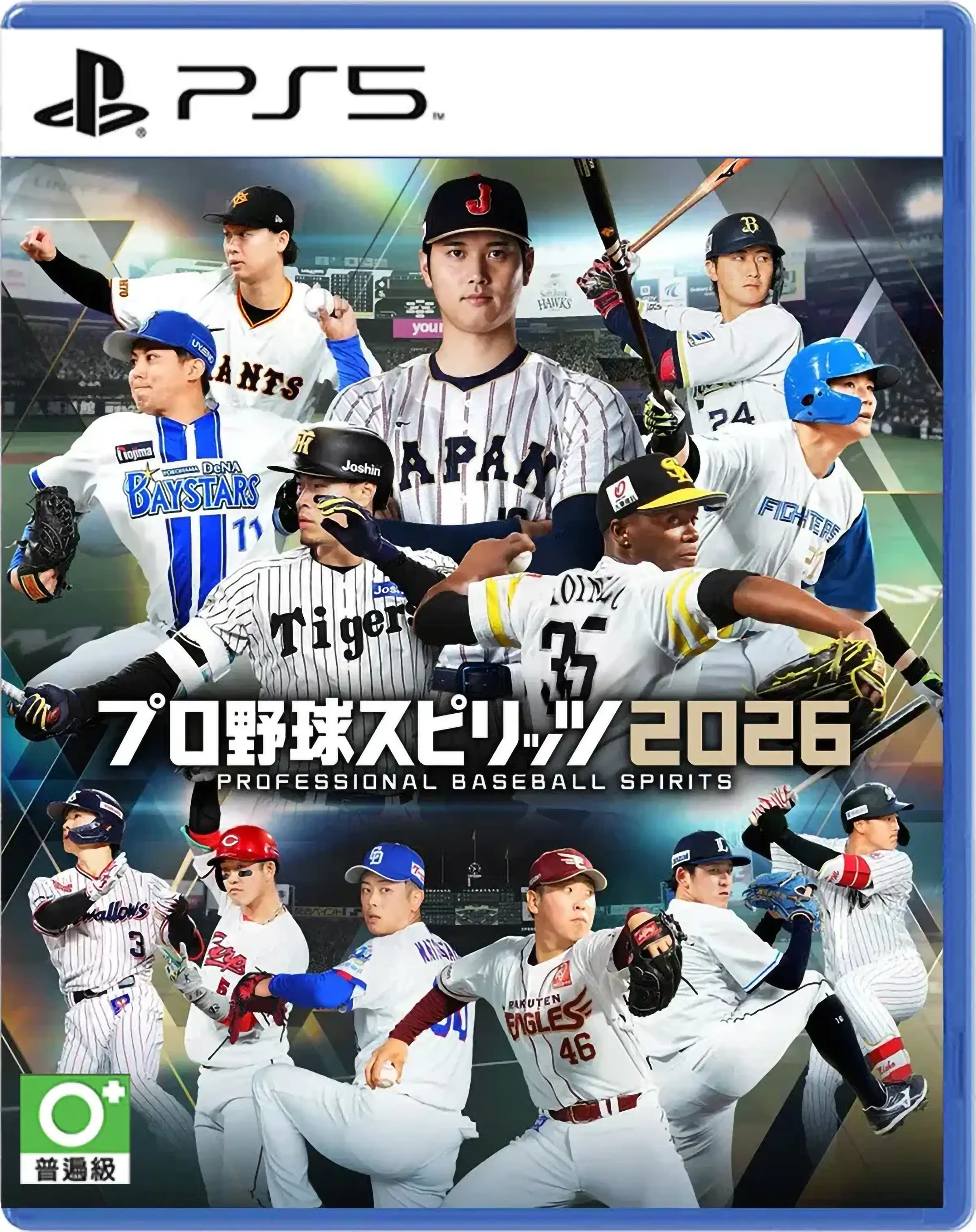 ebaseball-pro-spirit-2026-asia-english-physical-multi-language-retail-release-playstation-5-cover-www.limitedgamenews.com