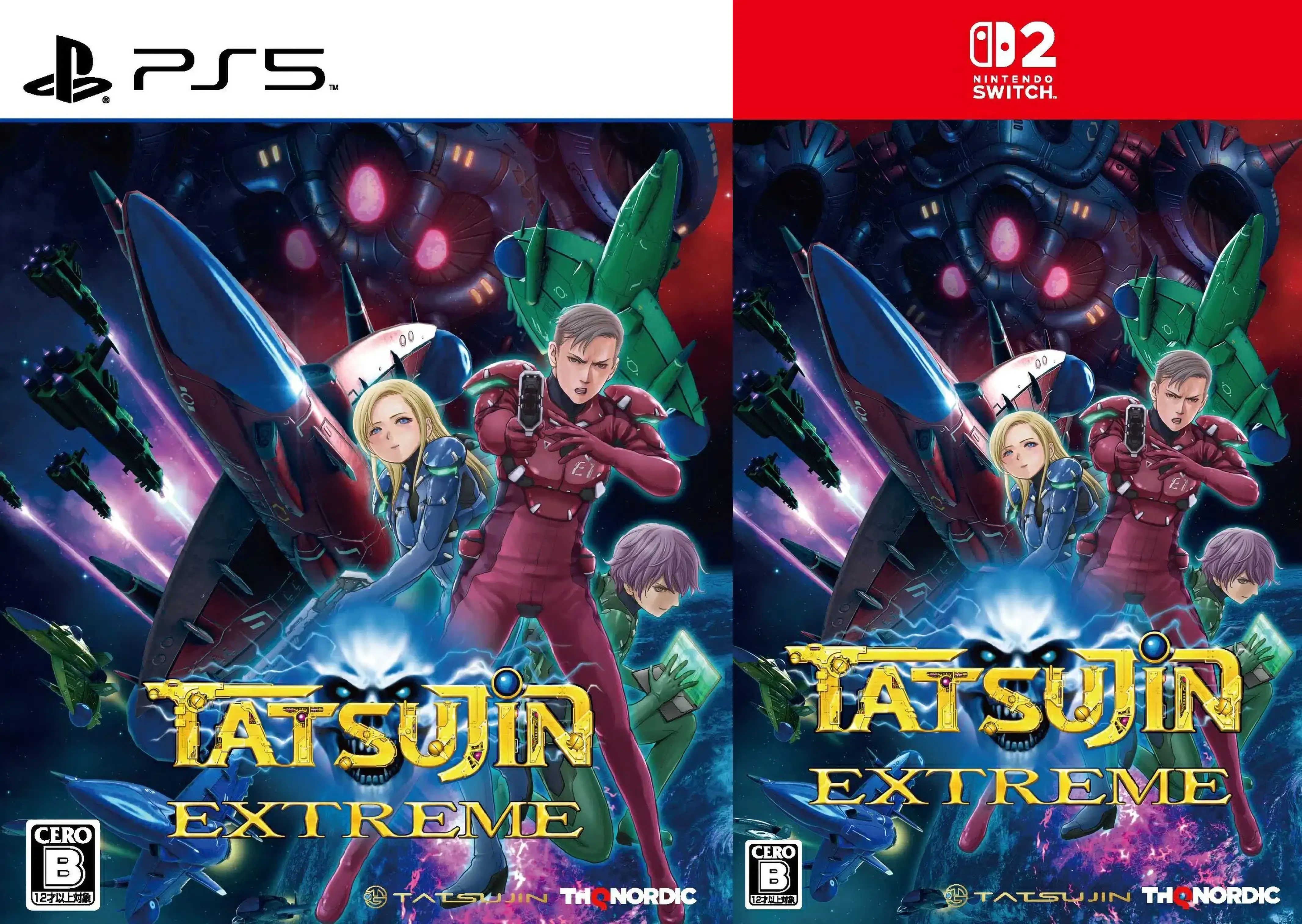 tatsujin-extreme-asia-english-physical-retail-multi-language-release-playstation-5-nintendo-switch-2-cover-www.limitedgamenews.com