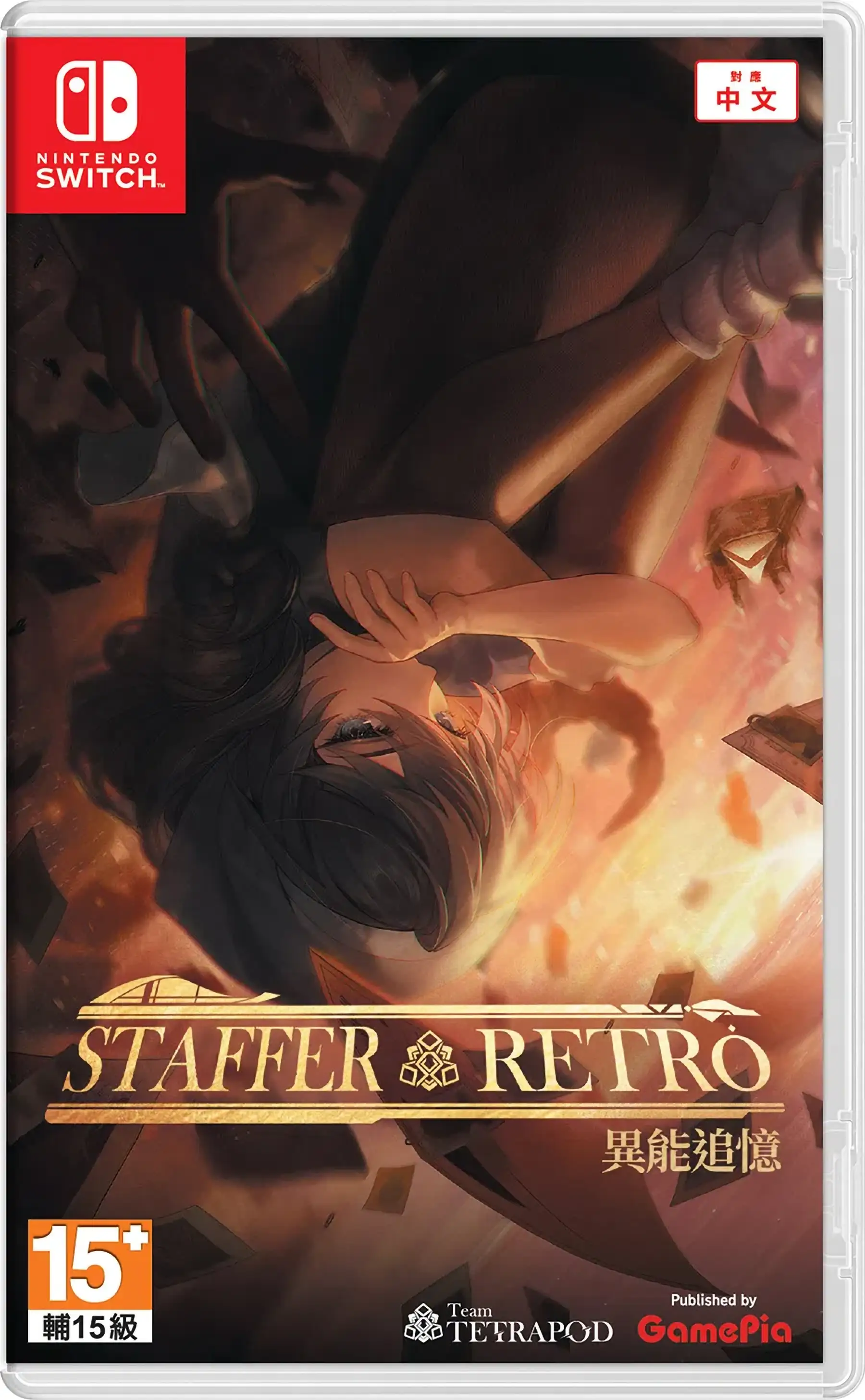 staffer-retro-a-supernatural-mystery-quest-asia-english-physical-multi-language-retail-release-nintendo-switch-cover-www.limitedgamenews.com