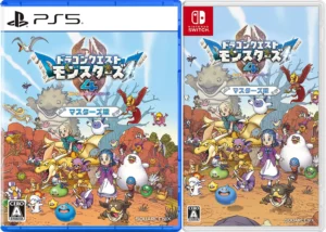 dragon-quest-monsters-4-standard-edition-master-edition-asia-english-physical-multi-language-retail-release-playstation-5-nintendo-switch-cover-www.limitedgamenews.com