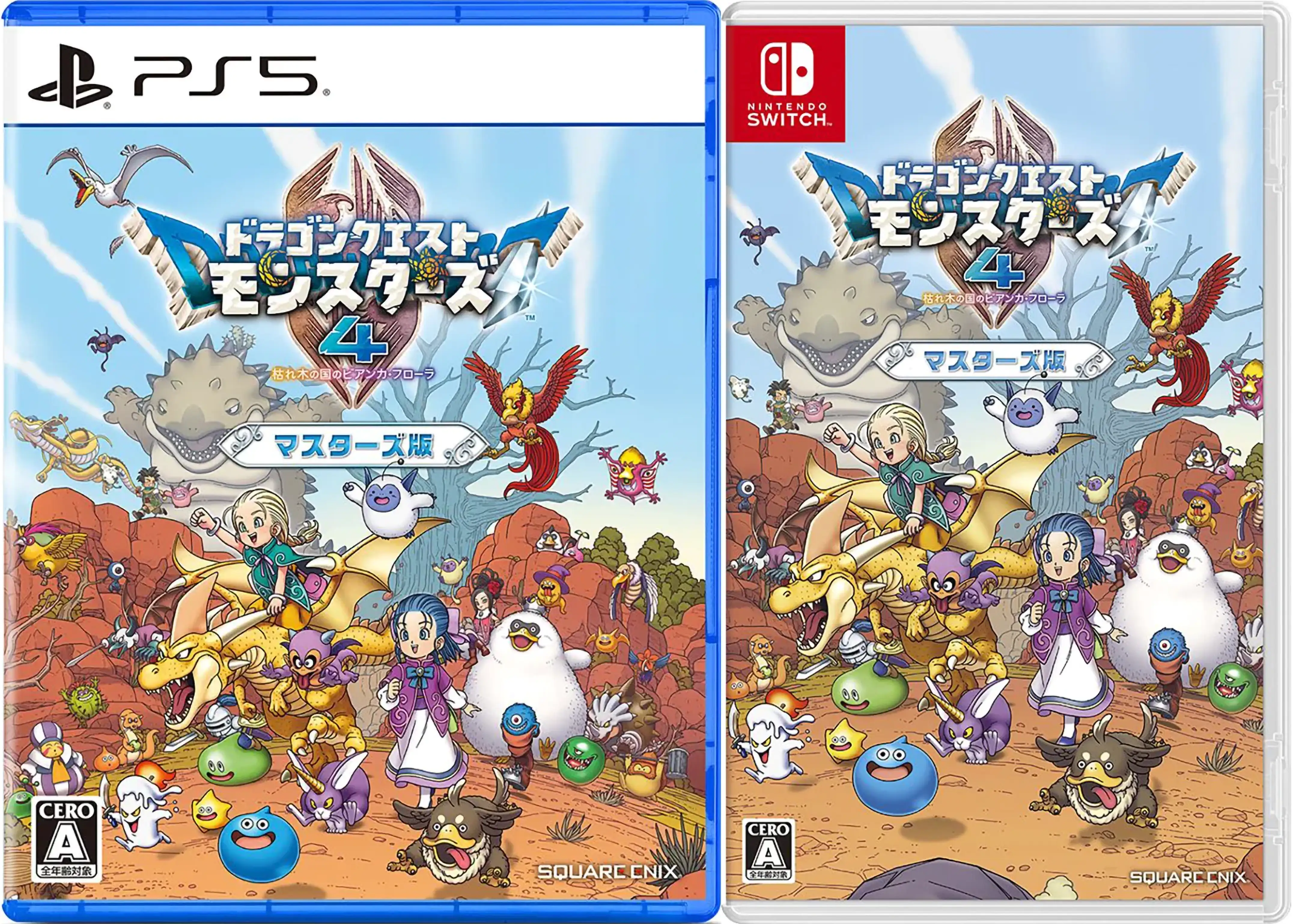 dragon-quest-monsters-4-standard-edition-master-edition-asia-english-physical-multi-language-retail-release-playstation-5-nintendo-switch-cover-www.limitedgamenews.com