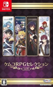 kemco-rpg-selection-vol-15-asia-english-physical-multi-language-retail-release-nintendo-switch-cover-www.limitedgamenews.com