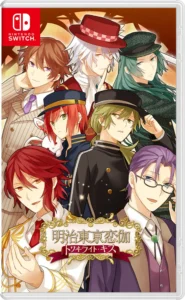 meiji-tokyo-renka-twilight-kiss-asia-english-physical-multi-language-retail-release-nintendo-switch-cover-www.limitedgamenews.com