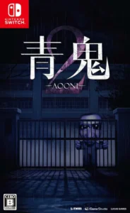 ao-oni-2-standard-edition-asia-english-physical-multi-language-retail-release-nintendo-switch-cover-www.limitedgamenews.com