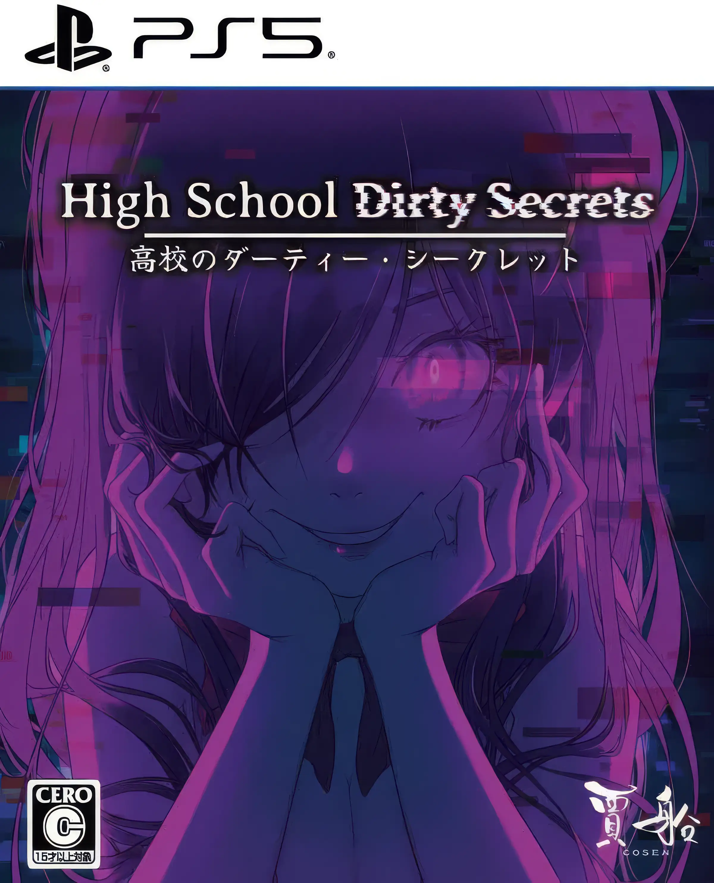 high-school-dirty-secrets-standard-edition-asia-english-multi-language-physical-retail-release-playstation-5-cover-www.limitedgamenews.com