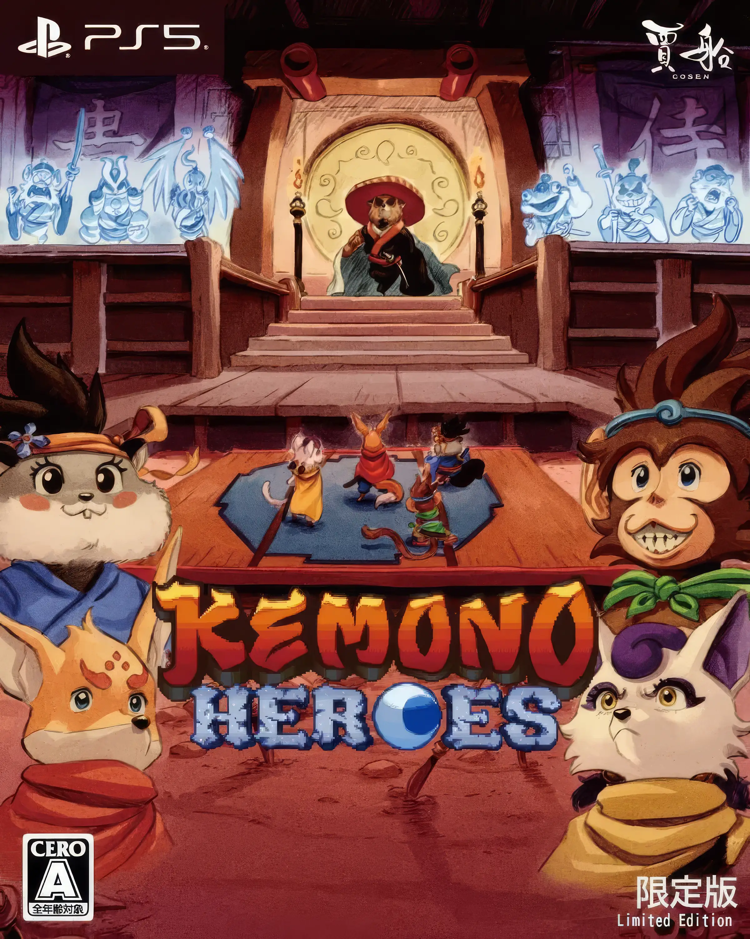 kemono-heroes-limited-edition-asia-english-physical-multi-language-retail-release-playstation-5-cover-www.limitedgamenews.com