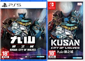 kusan-city-of-wolves-asia-english-physical-multi-language-retail-release-playstation-5-nintendo-switch-cover-www.limitedgamenews.com