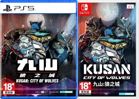 kusan-city-of-wolves-asia-english-physical-multi-language-retail-release-playstation-5-nintendo-switch-cover-www.limitedgamenews.com